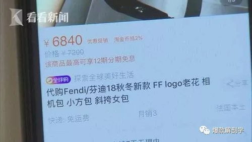 3. 消费者权益保障