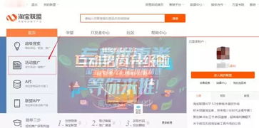 2. 社交媒体平台