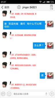 一、 淘宝客服拉黑顾客：权限与原则