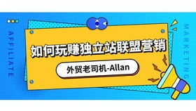 五、 选品策略：避开过于小众的产品