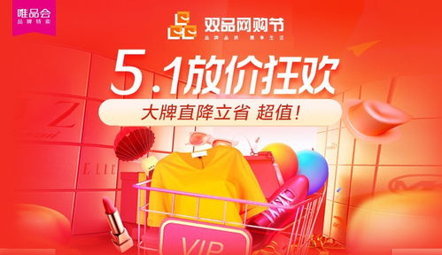 二、Etsy促销活动的具体内容