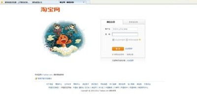 2. 重新激活店铺