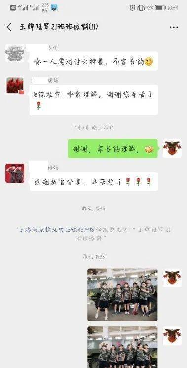 一、好评回复的重要性