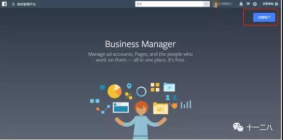 账户设置：构建精准营销的基石