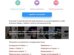 一、 许可与隐私保障