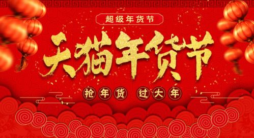 一、 活动资源概述