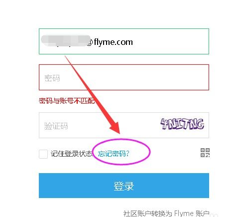 四、账户信息错误：输入细节决定登录成败