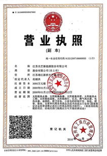 一、线上注销的适用情形