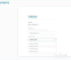 步骤1：选用认证托盘