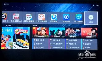 二、 天猫魔盒自动重启的解决方案