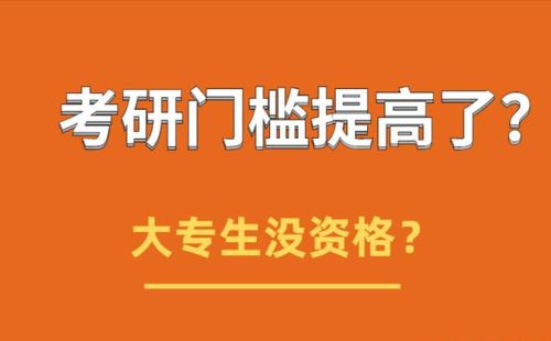 四、 新店考试的机会与限制
