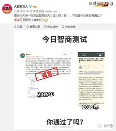 一、 天猫补单的重要性