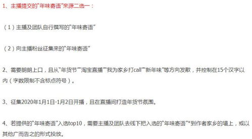 二、参与资格要求