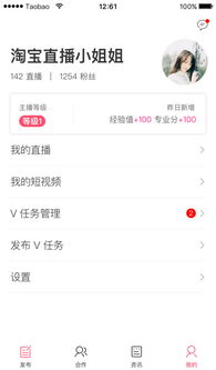 1. 提交基本信息不准确