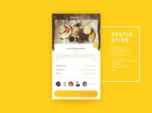 二、文字排版技巧如何掌握？