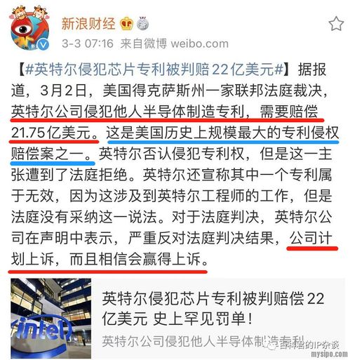 一、 事件的背景与影响