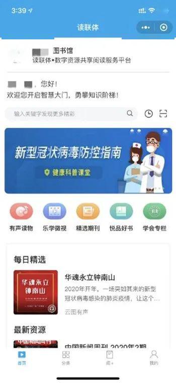 三、 此刻功Neng操作步骤
