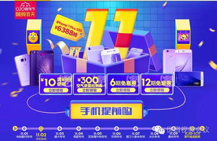 热门品类与精选推荐