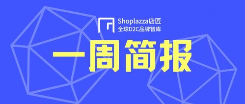 亚马逊近期操作频繁， 对卖家影响深远