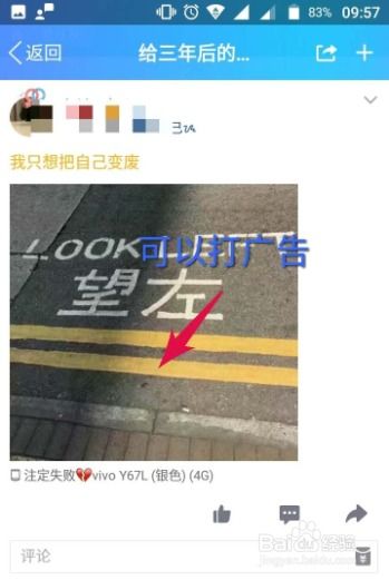 5. 合理利用橱窗位