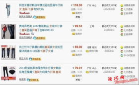 二、 淘宝SEO推广关键词的优化策略