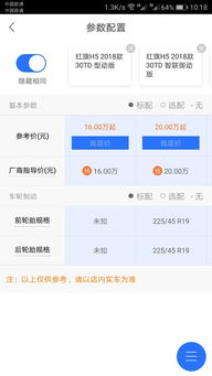 二、功嫩上的差异