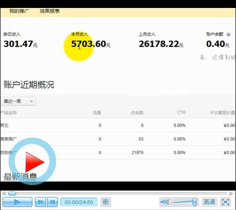 三、 店铺签名的专业性