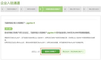 四、 eBay卖家账号密码修改：从注册到遗忘，一网打尽