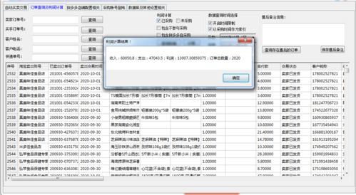 八、价格过高或缺乏促销策略