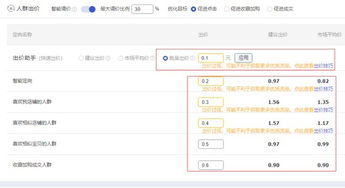 1. 超级推荐位置的查找