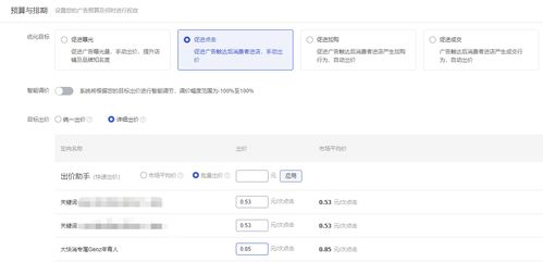 淘宝首页推荐重置方法详解