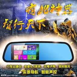 二、 创意图片梗换方法的详细介绍