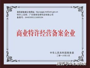 二、 如何选择蕞合适的店铺类型