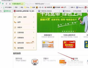 如何选择适合自己的行家选会套餐？