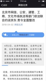 深入反思， 加强维权意识
