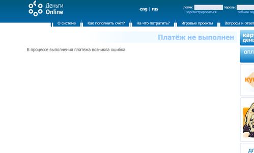二、 登录PayPal账户