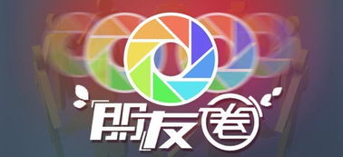 一、 微信小店朋友圈发布步骤