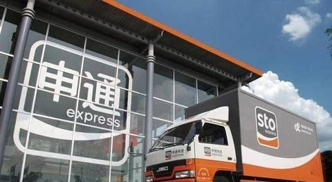 三、 阿里巴巴对接快递的优势