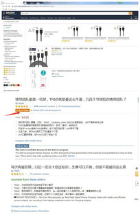 恶意篡改的普遍现象及其影响