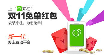 三、 促销活动策划与施行