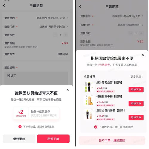 一、 保障周期与范围
