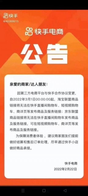 溯源活动助力新商家和成熟商家共同发展
