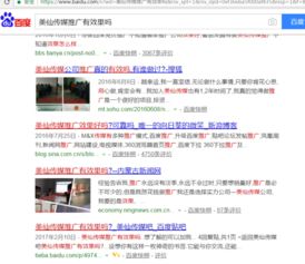 三、 淘特如何有效推广新用户