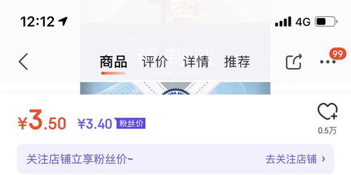 凑单商品退货的反思与引申