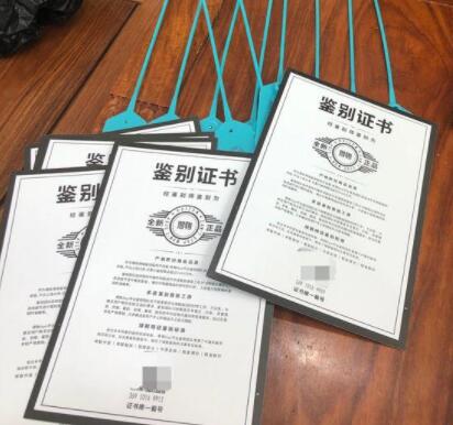 3. 购买有保修证书的商品