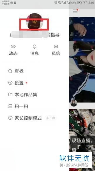 一、快手限流问题的原因分析