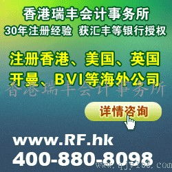 在香港注册商标的步骤