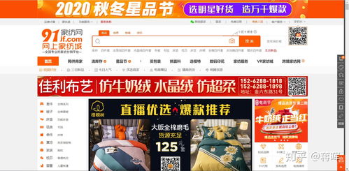 4. 参加行业展会和在线B2B平台