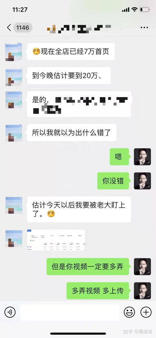 开通流程
