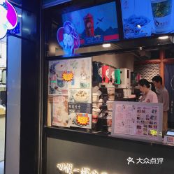 三、 Temu店铺命名的具体方法